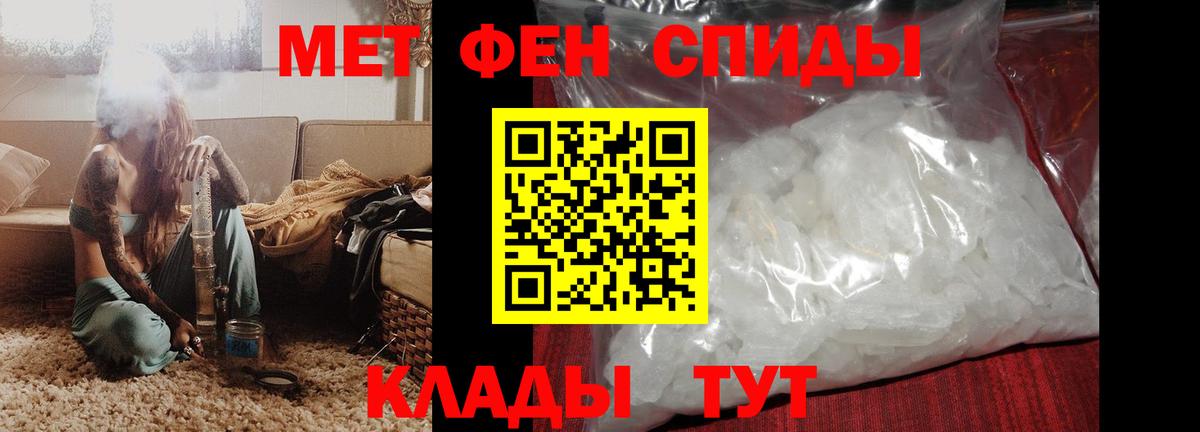 Амфетамин  Вход с VPN  Amphetamine  Амфетамин Розовый  Подольск 