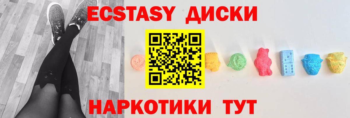   рабочий сайт  даркнет сайт  Подольск  Ecstasy Дубай  Вход с VPN  Ecstasy 