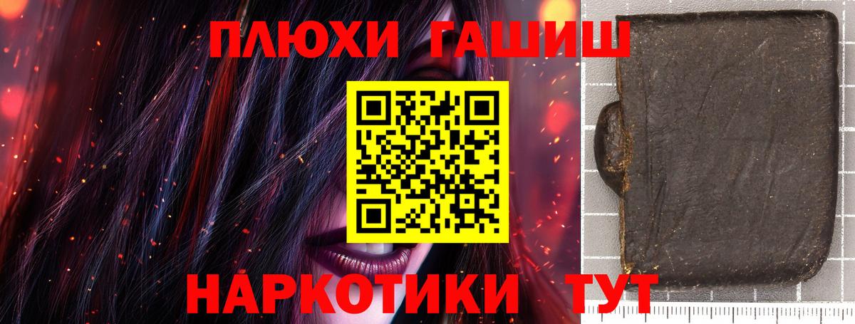 ГАШИШ гарик  Вход с VPN  ГАШИШ  Подольск  ГАШ ice o lator 