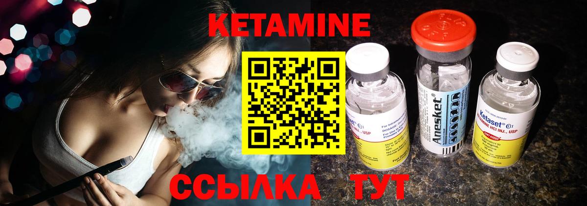 Подольск  гидра маркетплейс  Вход с VPN  Кетамин VHQ 
