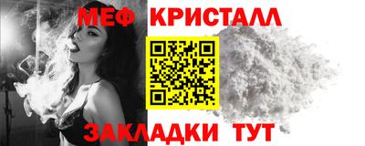 эйфоретик Рузаевка