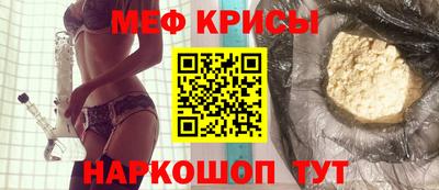 COCAINE Рыбинск