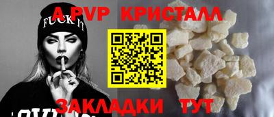 COCAINE Рыбинск