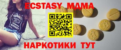 apvp Северобайкальск