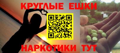 COCAINE Рыбинск