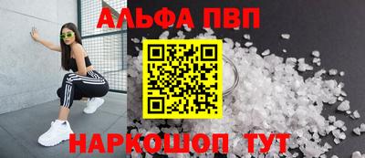 трава Рязань