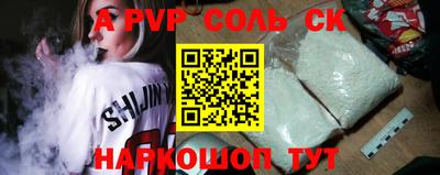 apvp Северобайкальск