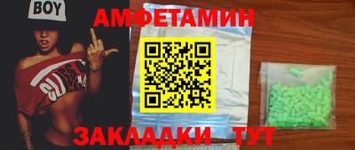 apvp Северобайкальск