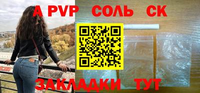 трава Рязань