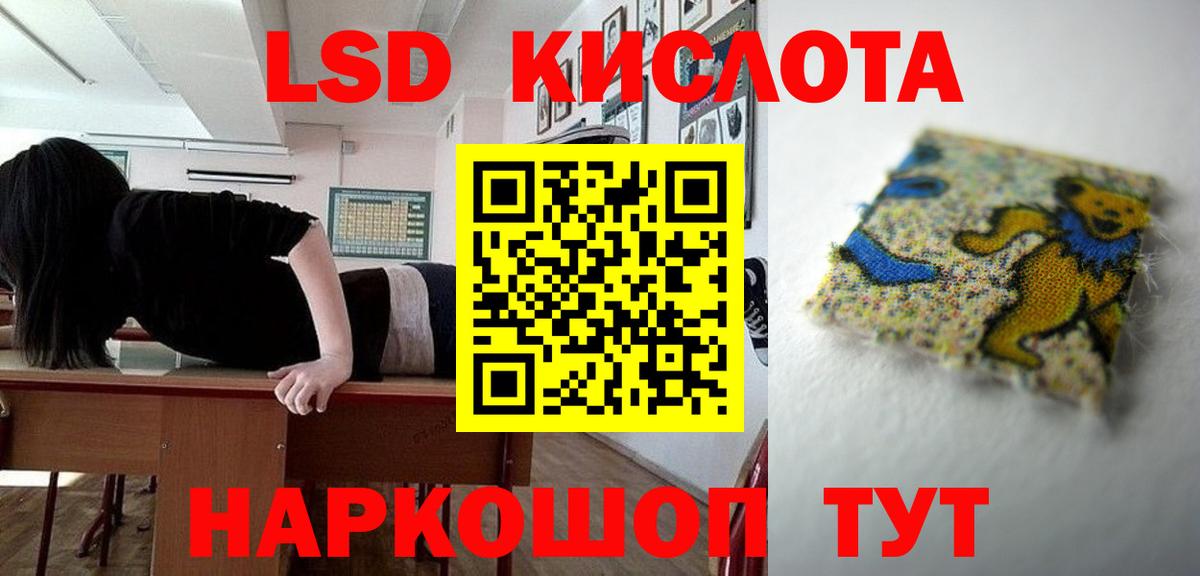 Лсд 25 экстази ecstasy  Вход с VPN  Подольск  ЛСД экстази ecstasy 