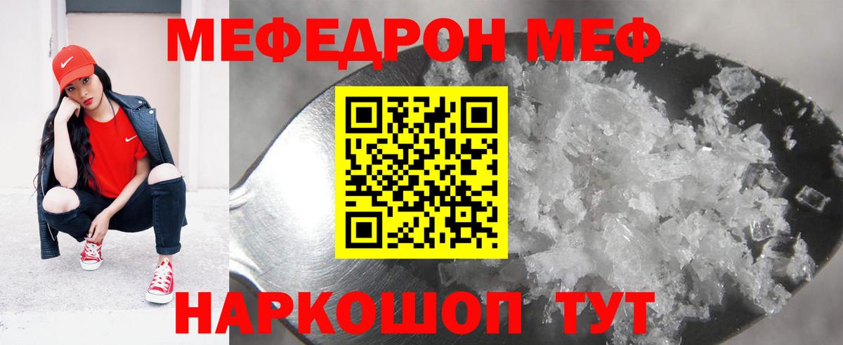 хочу наркоту  Меф кристаллы  Вход с VPN  Меф VHQ  Подольск 