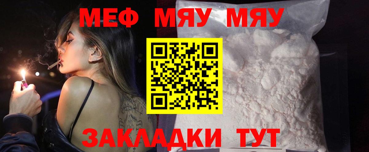 Марихуана  Вейп ТГК  A-PVP СК   Подольск  Гашиш  Мефедрон кристаллы  Вход с VPN  Кокаин 