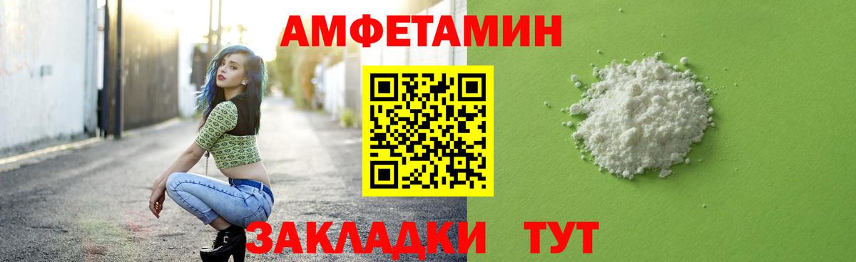 Подольск  Метамфетамин витя  Метамфетамин витя  Вход с VPN 