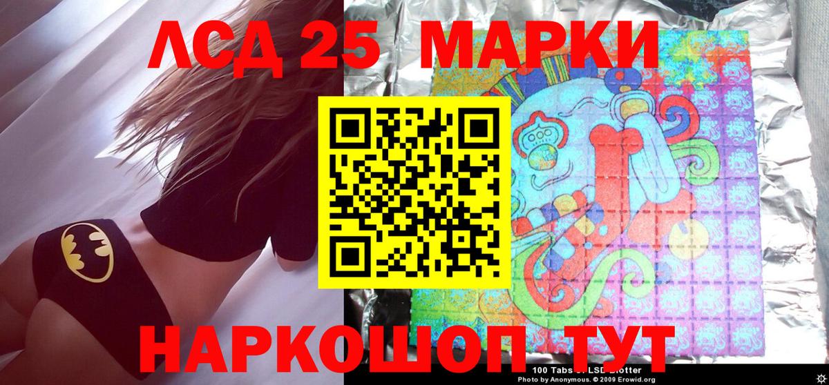 продажа наркотиков  Марки NBOMe  Подольск  Вход с VPN  Марки NBOMe 1,5мг 