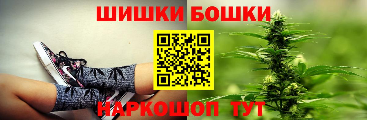 Канабис Ganja Подольск